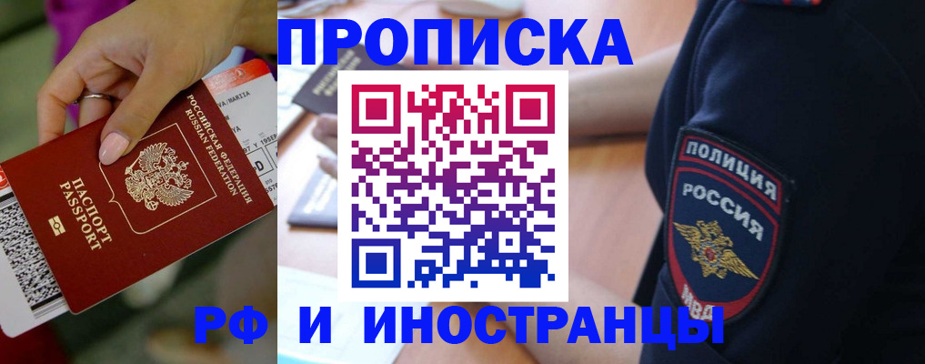 временная регистрация госуслуги в Валдае